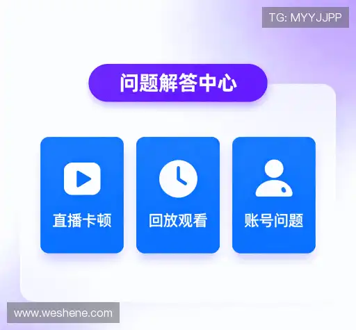 解答集锦
